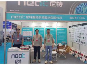 2023年5月24-26日，鄭州國(guó)際消防展會(huì)五樓F30A——尼特歡迎你！